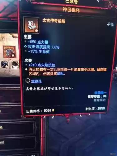 寇大腿武器