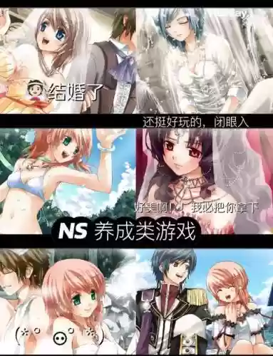 --妹物语攻略