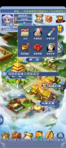电脑怎么下载网易手游梦幻西游手游