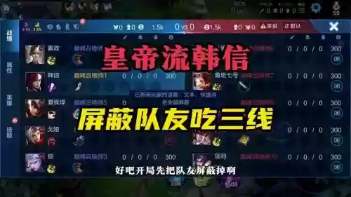 韩信皇帝阵容插图