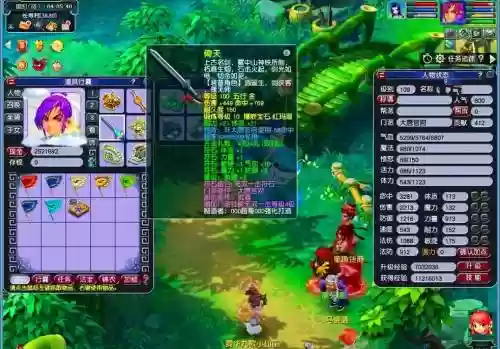 梦幻09dt装备怎么带服饰