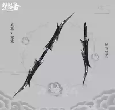 楚留香暗香武器哪里刷插图