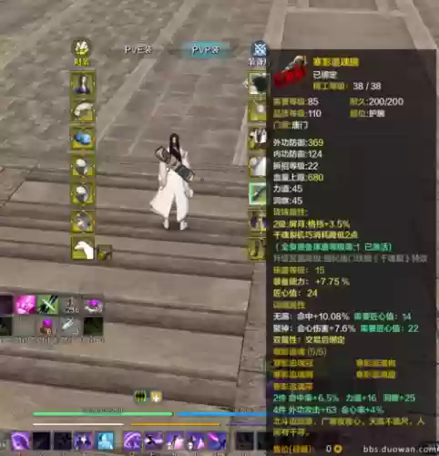 天刀pvpt4装备顺序