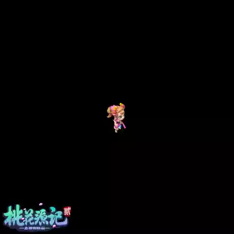 桃花源记2子女技能攻击插图