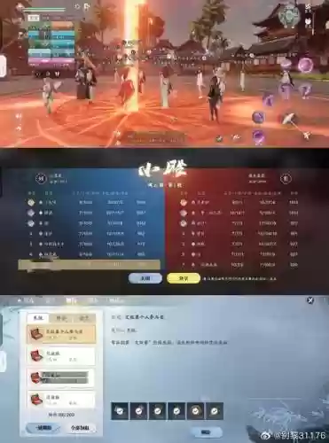 天刀帮派技能命中_1插图 天刀帮派技能命中_1插图