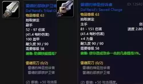 7.35武器战和狂暴战区别