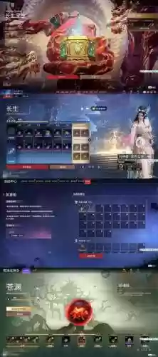 衡道书湛卢攻略