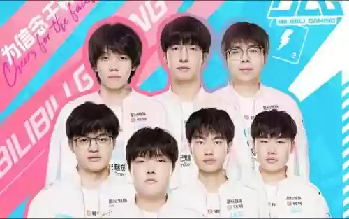 blg上年阵容插图