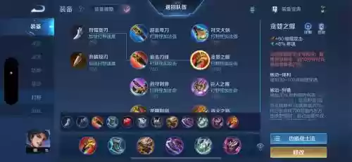 什么阵容搭配曜插图