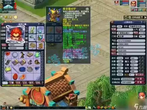 梦幻西游魔王带什么阵法_1
