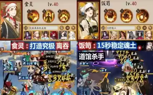 ssr饭筒阵容