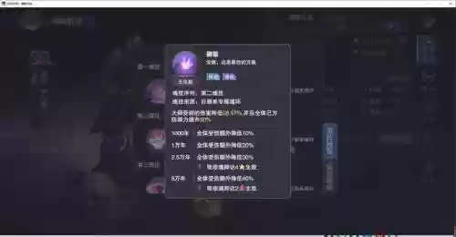 鬼魅搭配阵容插图