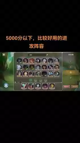 死灵法师阵容