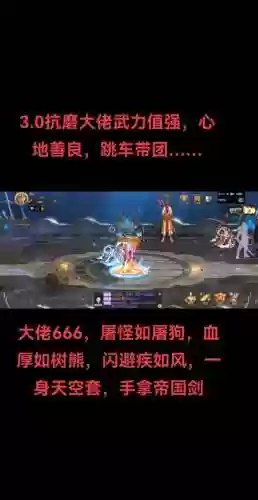 dnf能量阻截攻略插图