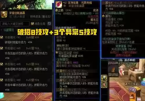 14ss武器碎了给多少材料