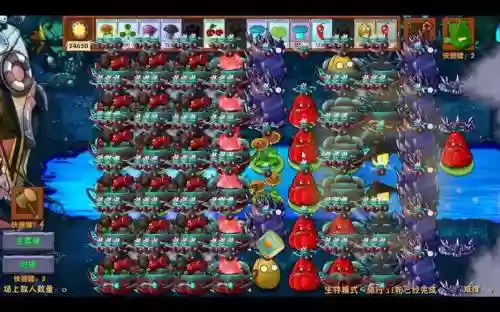 最强pvz阵容