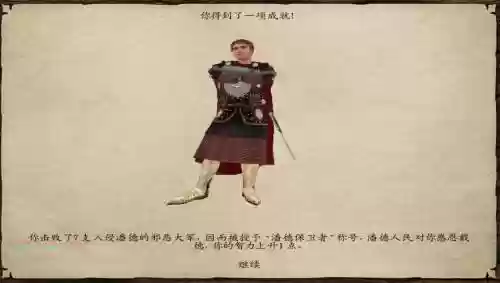 潘德的预言gnpc技能