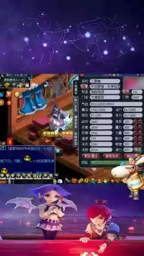 梦幻西游最厉害的老板