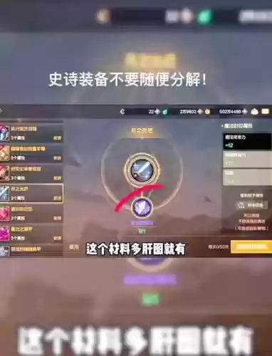 刷史诗武器技巧2015_1