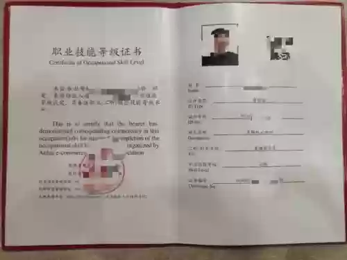 通用技能40级