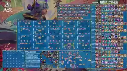 lol天神阵容搭配