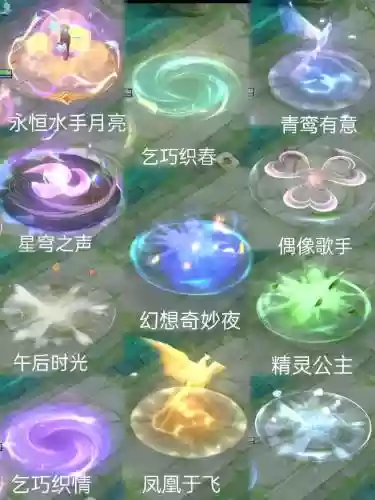 王昭君大技能多少秒插图1