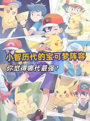 小聪明阵容