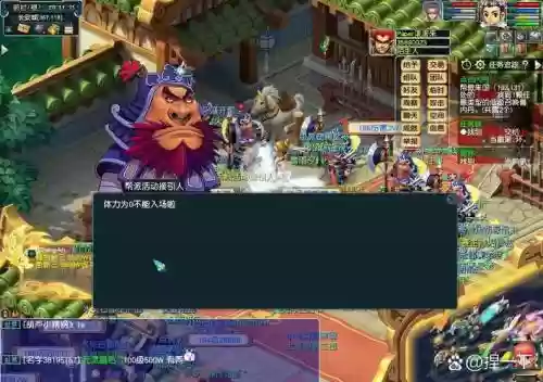 梦幻西游里金池插图1