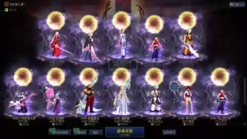 女漫游传说武器排行榜插图1