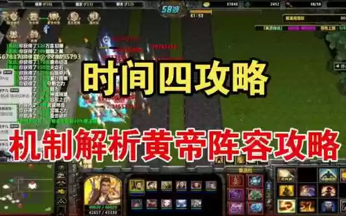 英灵盘古阵容