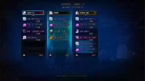 ss装备怎么分解深渊票插图