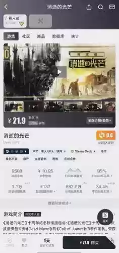 消失的光芒攻略视频解说