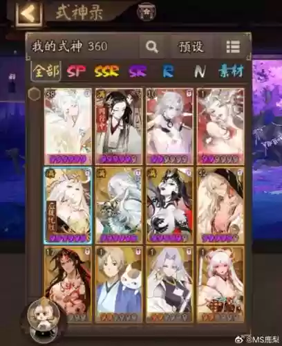 鱼丸狩猎阵容