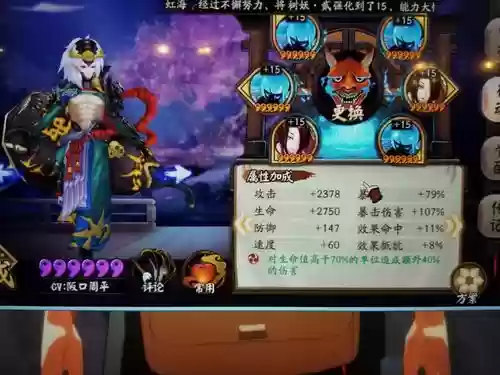 书翁技能受暴击爆伤影响吗