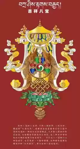 吉祥几技能