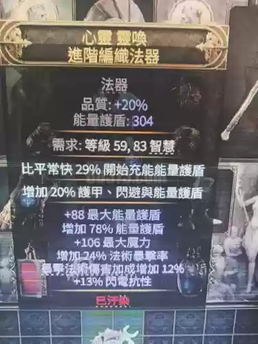 流放之路带两把一样的武器