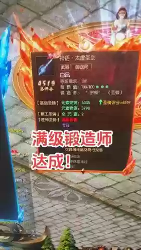 魔域元素装备在哪弄