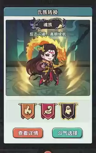魂十二阵容搭配_1