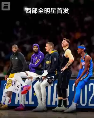 nba特效阵容