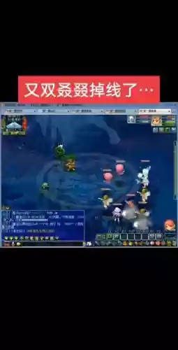 如何解决玩梦幻西游掉线问题_1插图