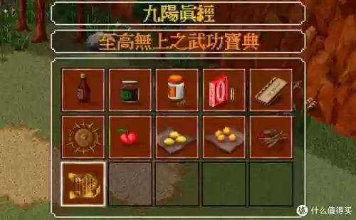 月影传说技能秘籍插图1