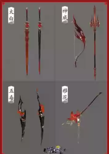 天刀中装备全红怎么办插图