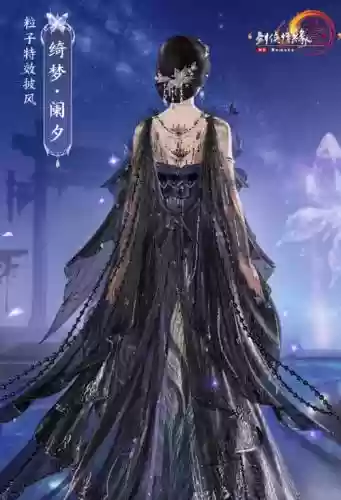 绮梦装备_1插图