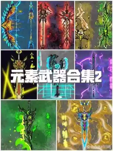 gsd说无论你的武器是刀枪还是插图