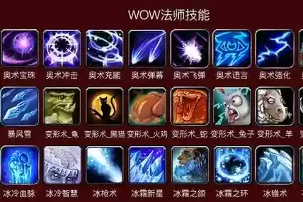 符文法师的技能是什么_2