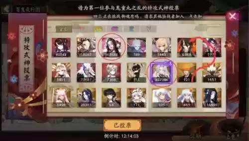 大舅悲鸣阵容