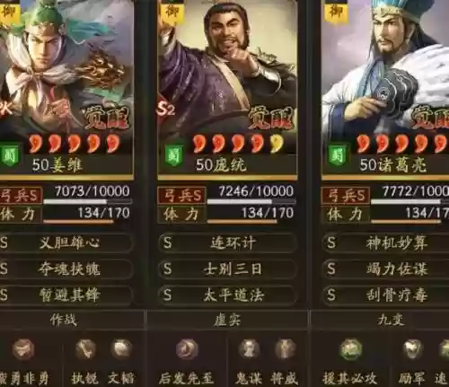 麒麟来袭阵容