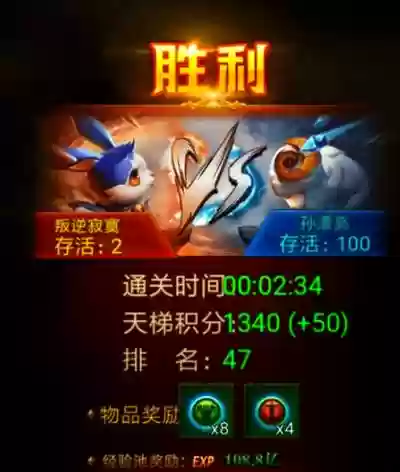 大天使之剑技能升级_1插图