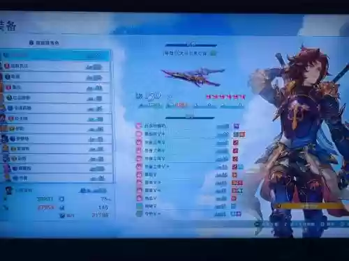 碧蓝幻想武器突破上限插图