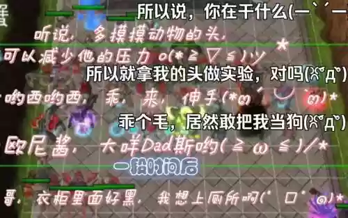 军团战争5攻略彩蛋